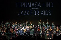 <div class=onaga>オナガ</div>せたがやこどもプロジェクト2016《ステージ編》<br>日野皓正presents“Jazz for kids”<br>8月20日（土）・21日（日）　　世田谷パブリックシアター